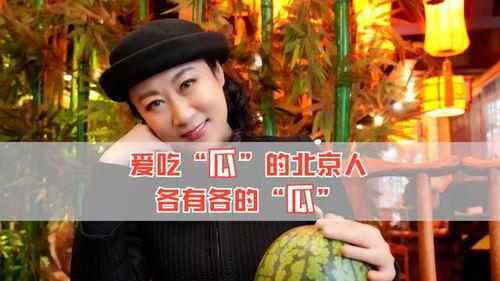 娱乐圈吃瓜在哪看,吃瓜达人必看，热门八卦一网打尽！